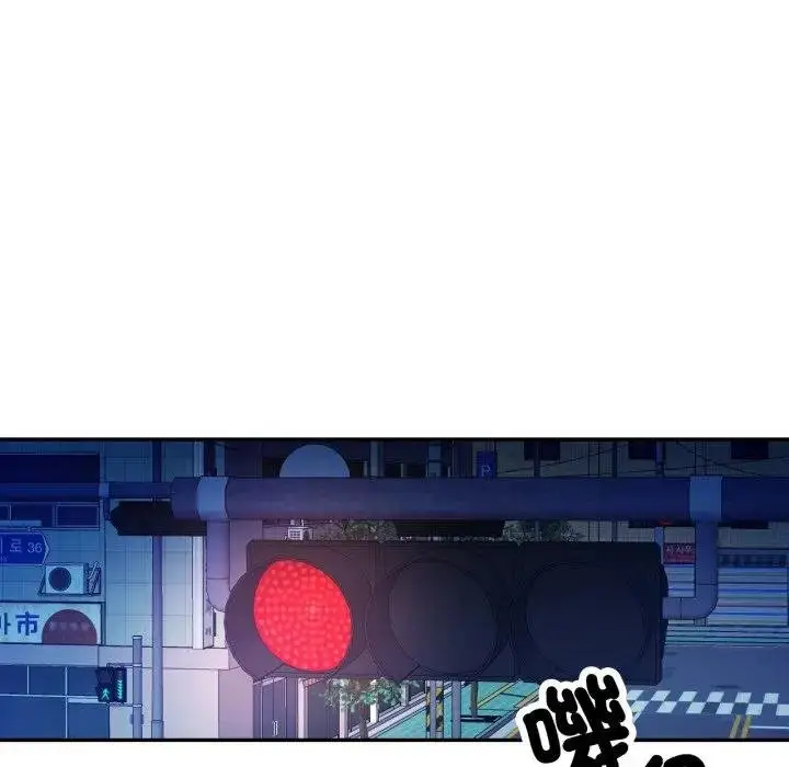 漫画《可以爱你吗》第97话第20张图
