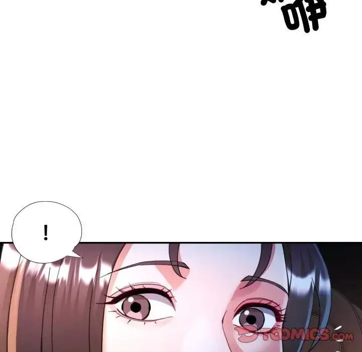 漫画《可以爱你吗》第97话第21张图