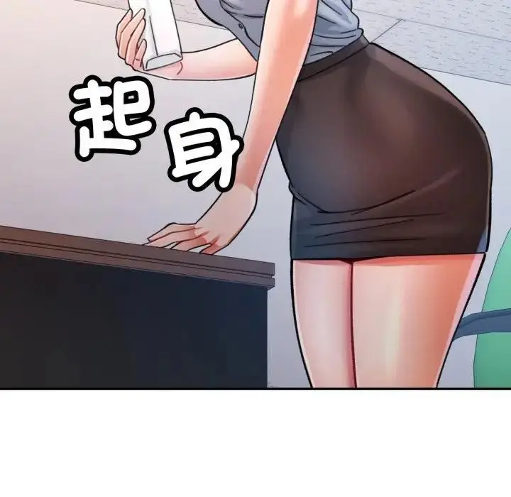 漫画《可以爱你吗》第98话第11张图