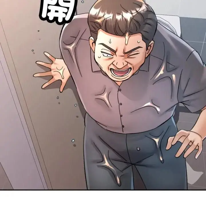 漫画《可以爱你吗》第98话第121张图