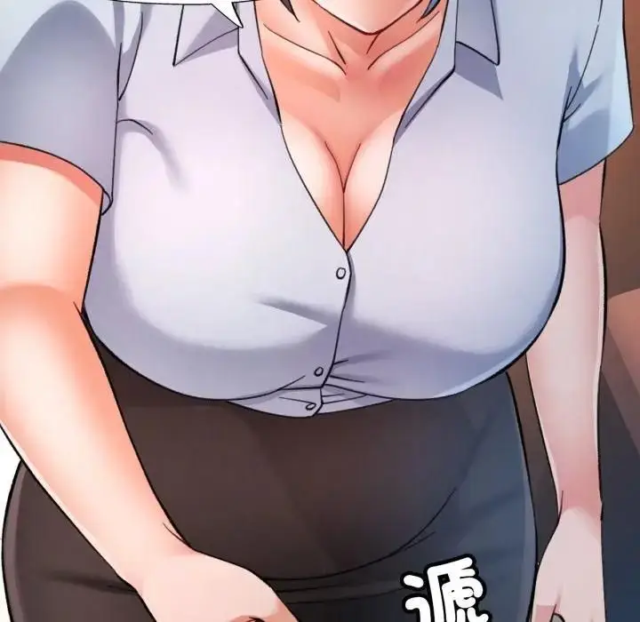 漫画《可以爱你吗》第98话第20张图