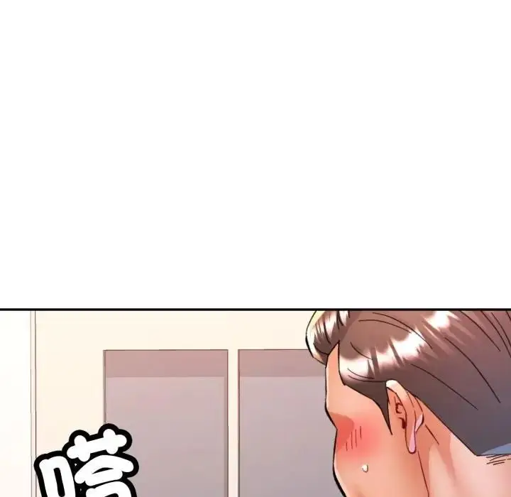 漫画《可以爱你吗》第98话第35张图