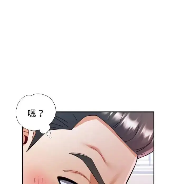漫画《可以爱你吗》第98话第72张图