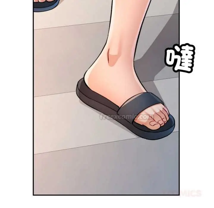 漫画《可以爱你吗》第99话第105张图