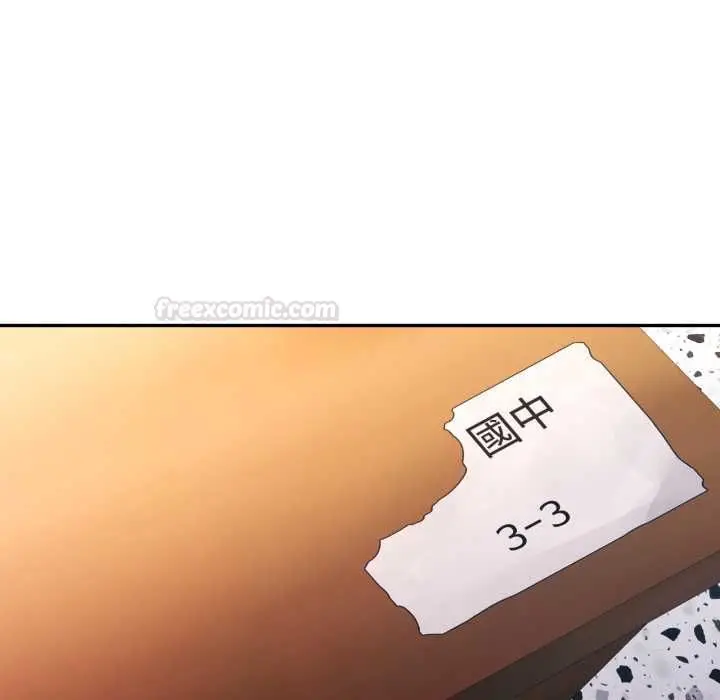 漫画《可以爱你吗》第99话第120张图