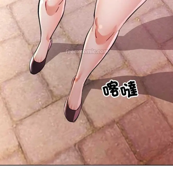 漫画《可以爱你吗》第99话第15张图