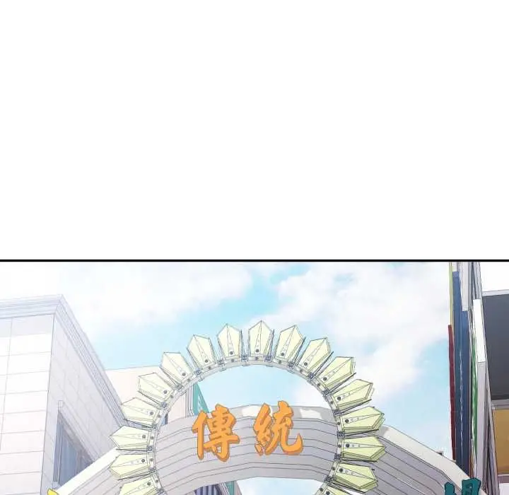 漫画《可以爱你吗》第99话第34张图