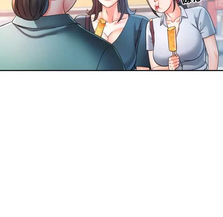漫画《可以爱你吗》第99话第46张图