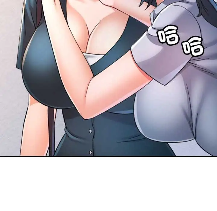 漫画《可以爱你吗》第99话第68张图