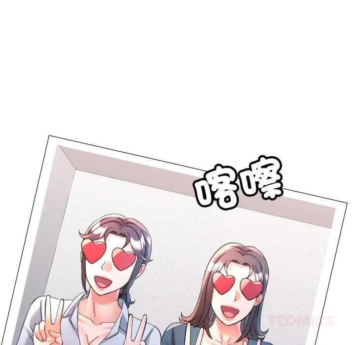 漫画《可以爱你吗》第99话第69张图