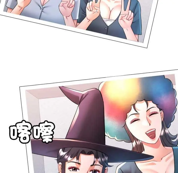 漫画《可以爱你吗》第99话第70张图