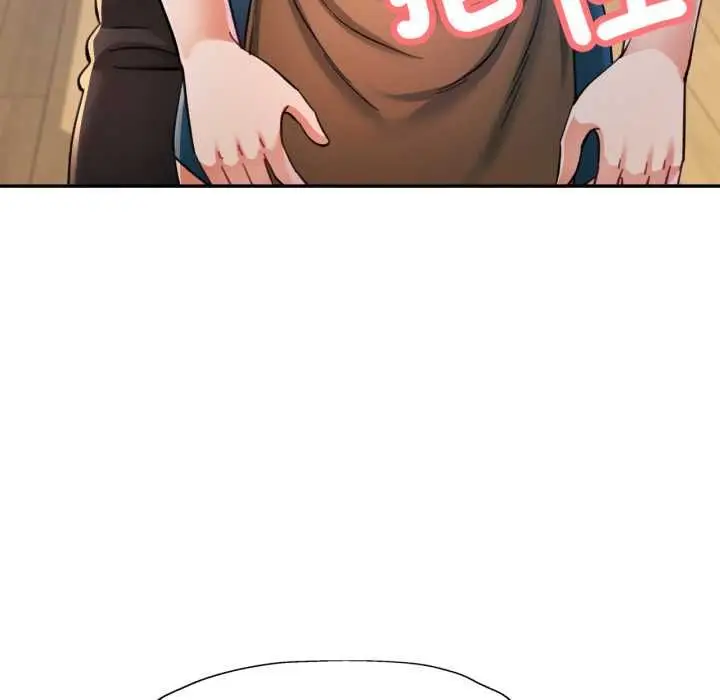 漫画《可以爱你吗》第100话第101张图
