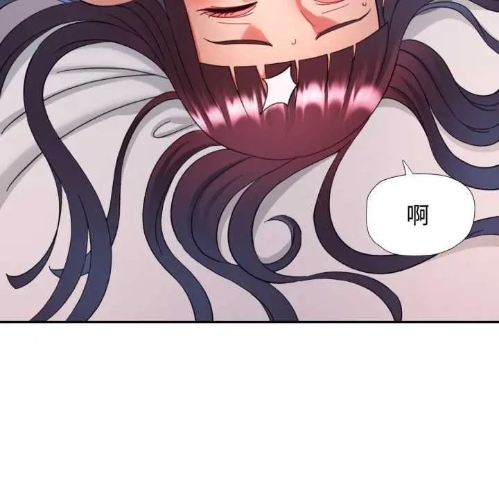 漫画《可以爱你吗》第100话第125张图