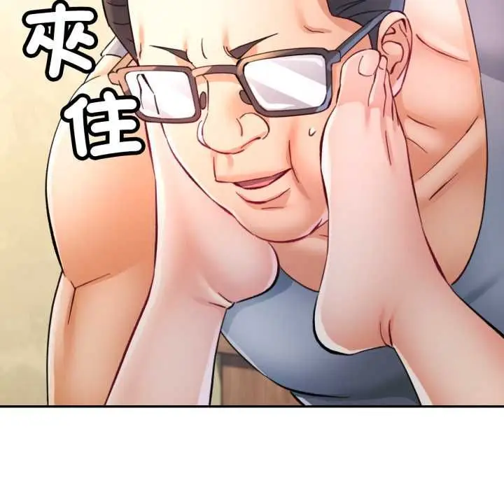 漫画《可以爱你吗》第100话第127张图