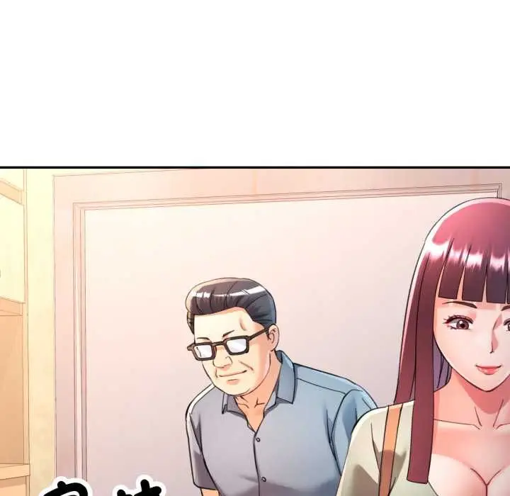 漫画《可以爱你吗》第100话第50张图