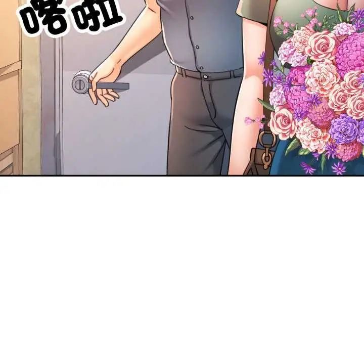 漫画《可以爱你吗》第100话第51张图