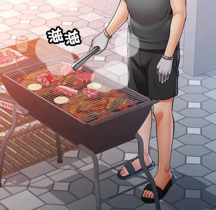 漫画《可以爱你吗》第100话第59张图