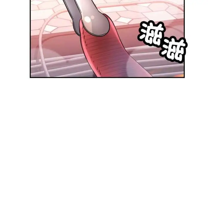 漫画《可以爱你吗》第100话第63张图