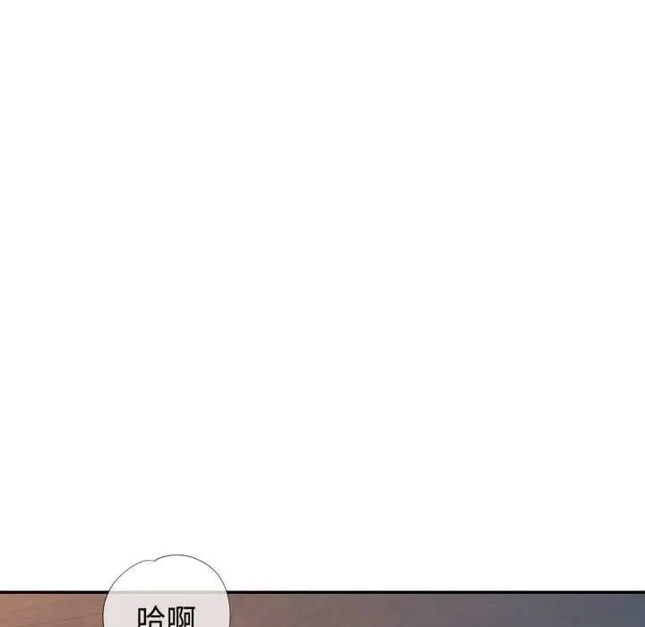 漫画《可以爱你吗》第101话第107张图
