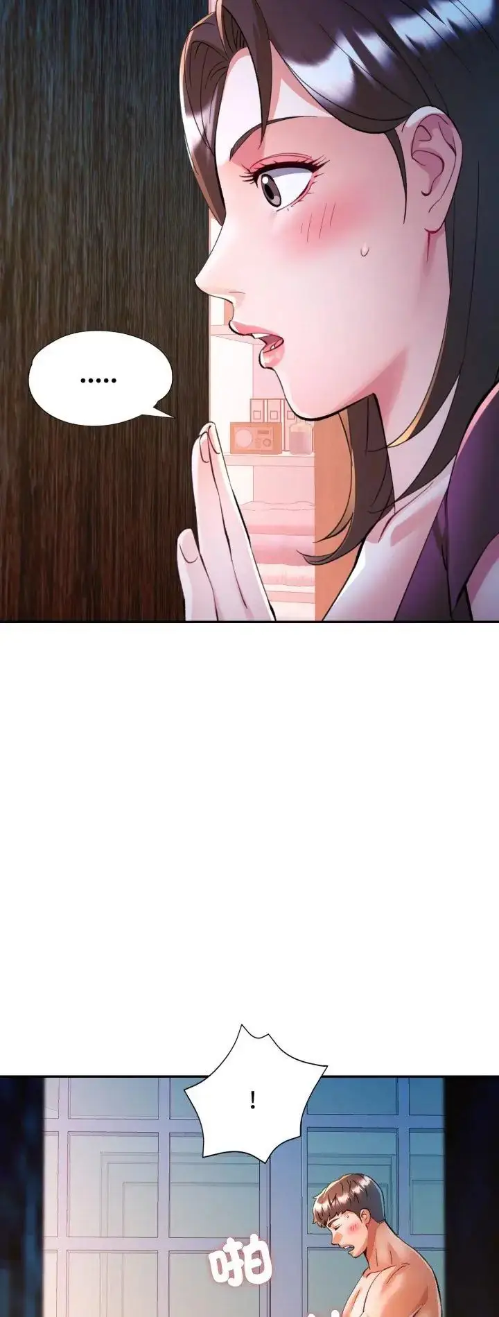 漫画《可以爱你吗》第102话第2张图