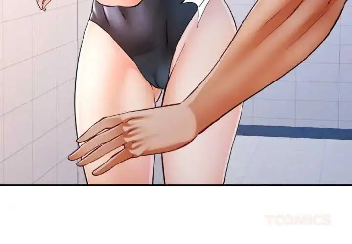 漫画《可以爱你吗》第103话第3张图