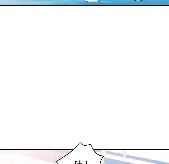 漫画《可以爱你吗》第103话第69张图