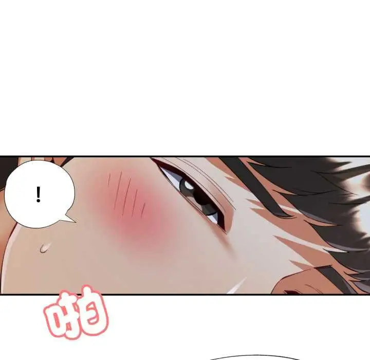 漫画《可以爱你吗》第104话第133张图