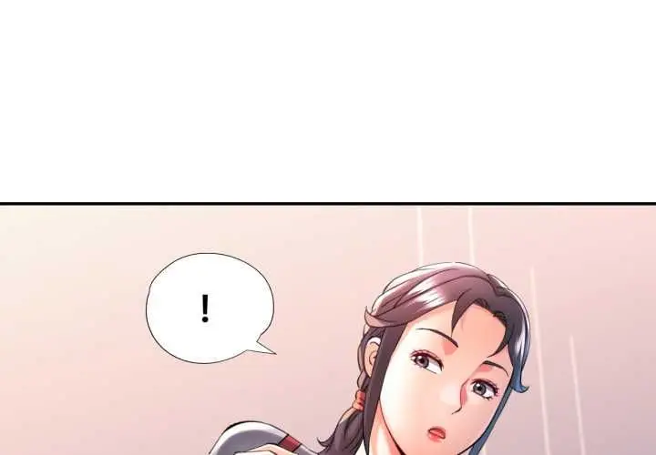 漫画《可以爱你吗》第104话第4张图