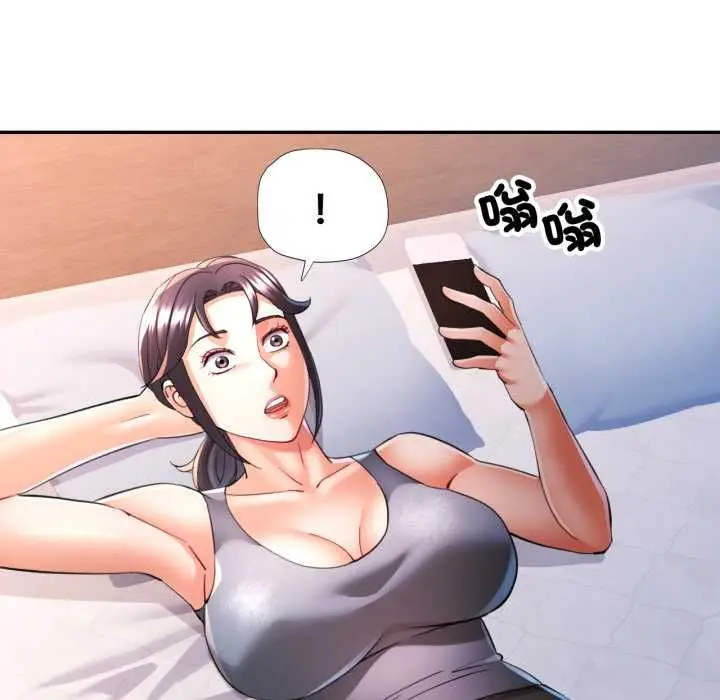 漫画《可以爱你吗》第104话第52张图