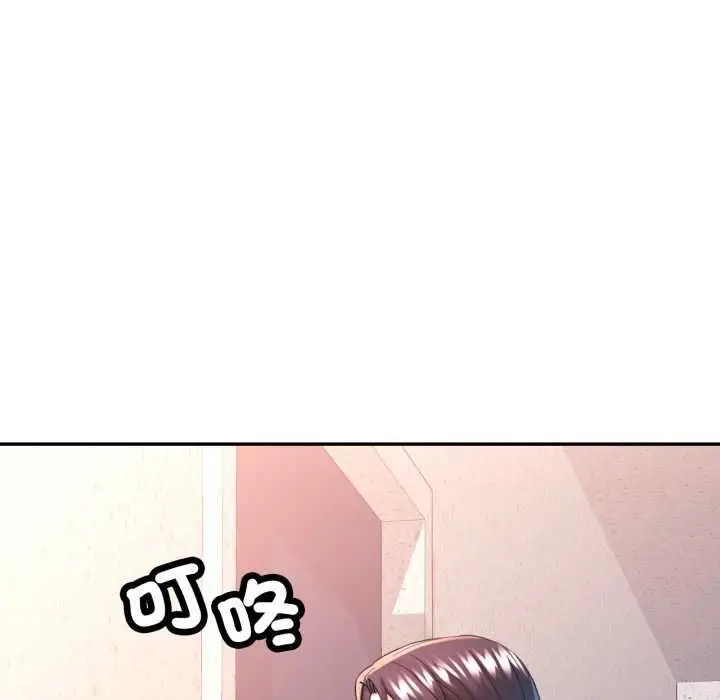 漫画《可以爱你吗》第104话第62张图