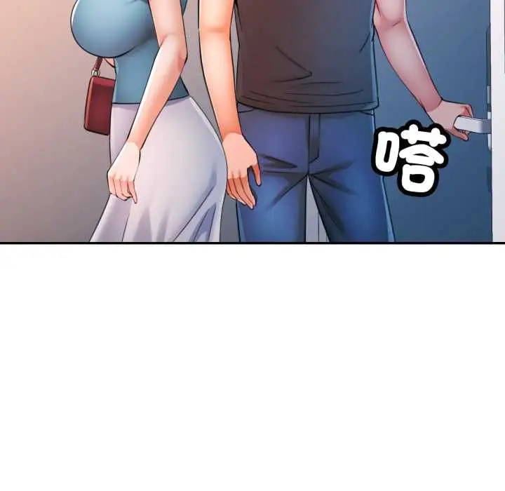 漫画《可以爱你吗》第104话第66张图