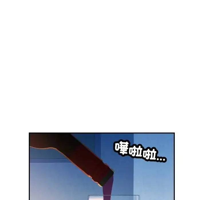 漫画《可以爱你吗》第105话第100张图