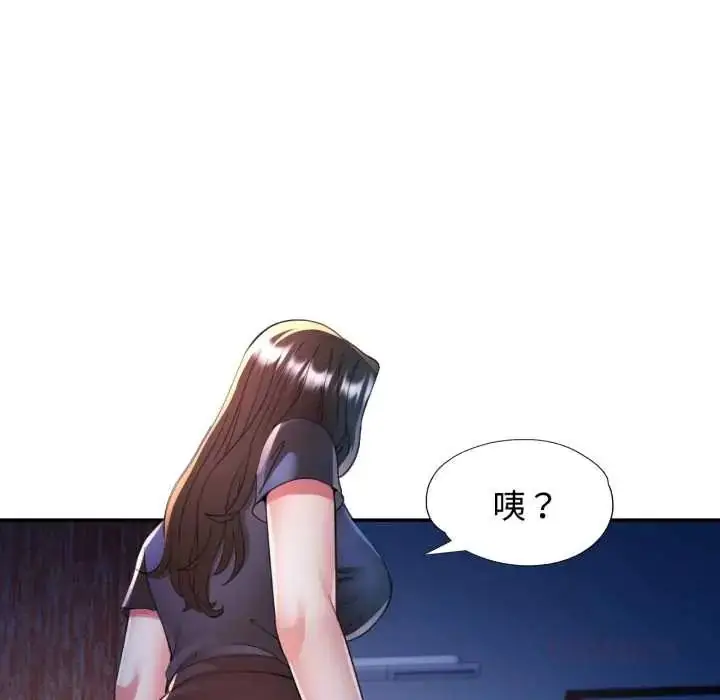 漫画《可以爱你吗》第105话第102张图