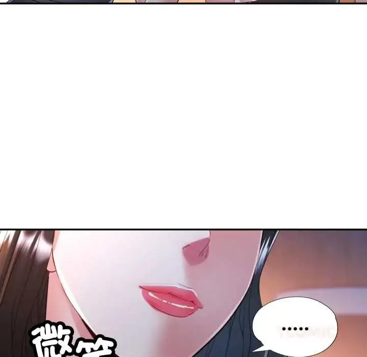 漫画《可以爱你吗》第105话第111张图