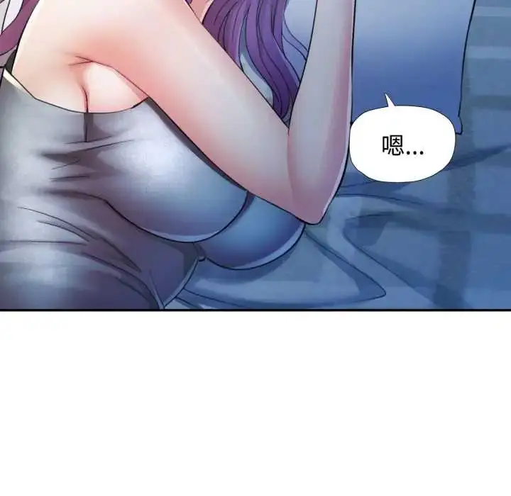 漫画《可以爱你吗》第105话第143张图