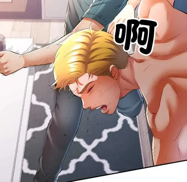 漫画《可以爱你吗》第105话第24张图