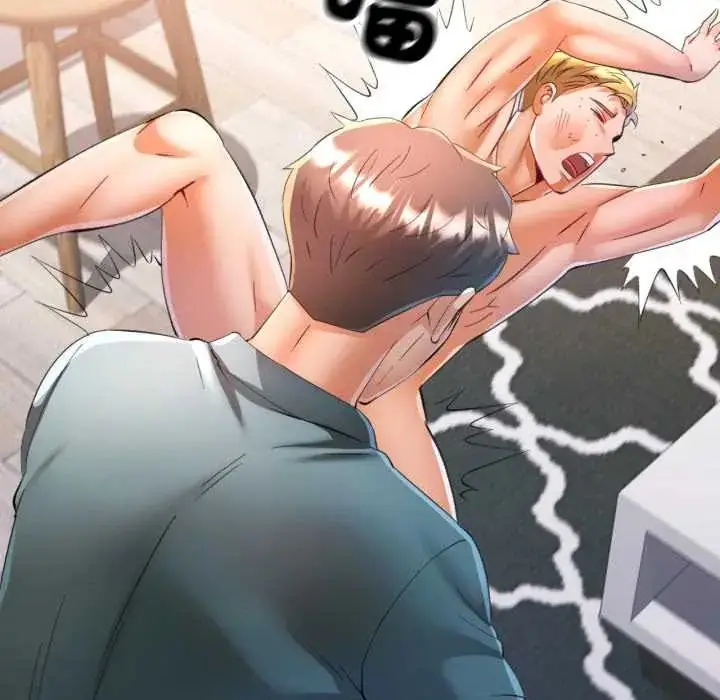 漫画《可以爱你吗》第105话第26张图