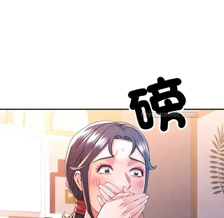 漫画《可以爱你吗》第105话第30张图