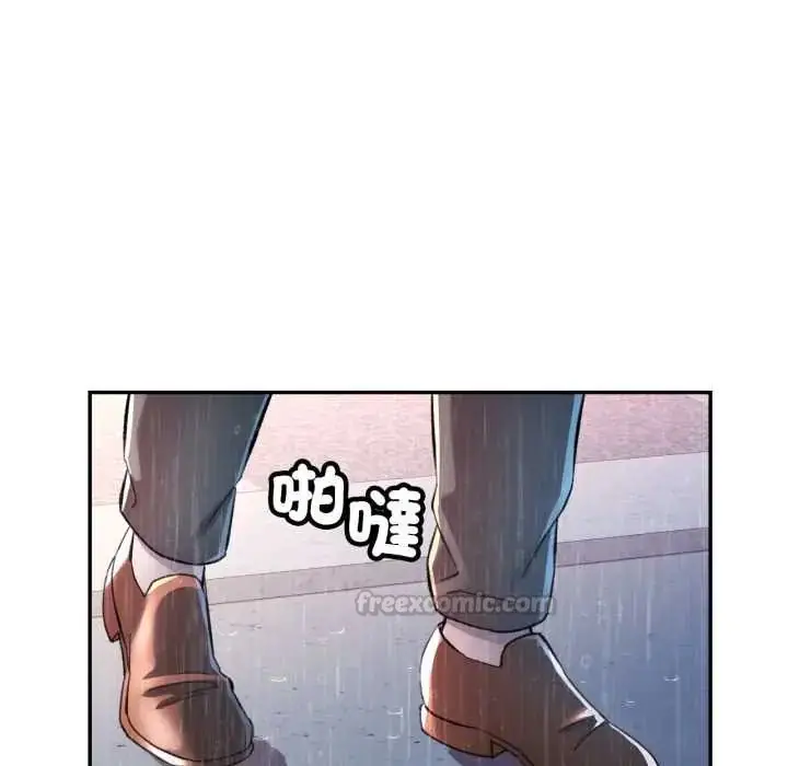 漫画《可以爱你吗》第105话第45张图