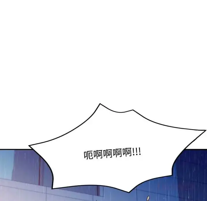 漫画《可以爱你吗》第105话第48张图