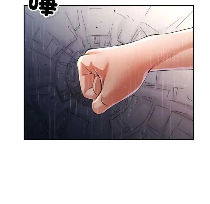漫画《可以爱你吗》第105话第53张图