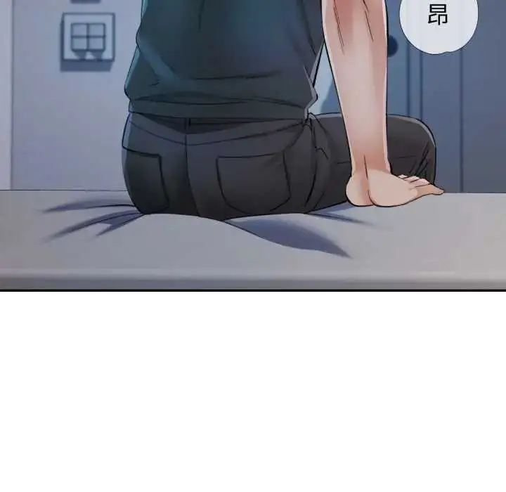 漫画《可以爱你吗》第105话第6张图