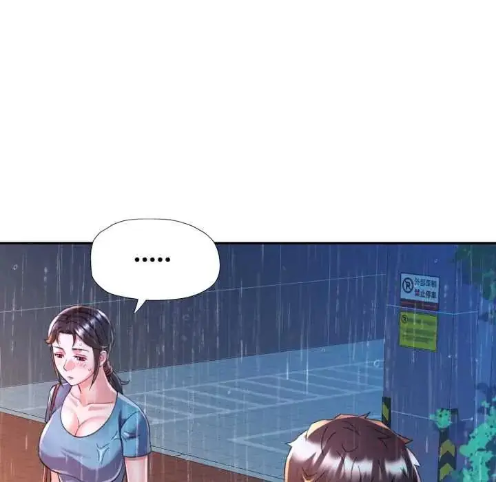 漫画《可以爱你吗》第105话第66张图