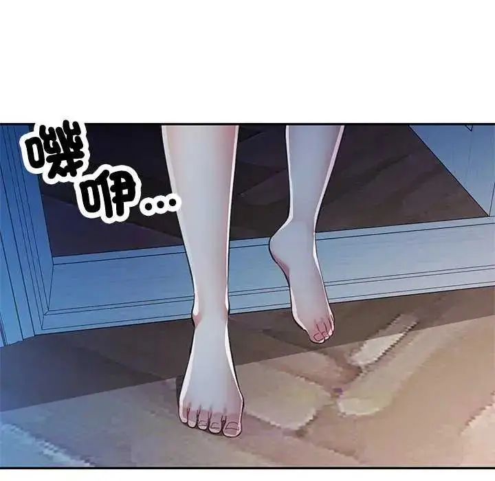 漫画《可以爱你吗》第106话第34张图