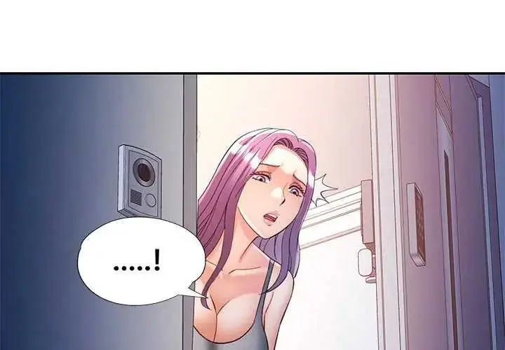 漫画《可以爱你吗》第106话第4张图