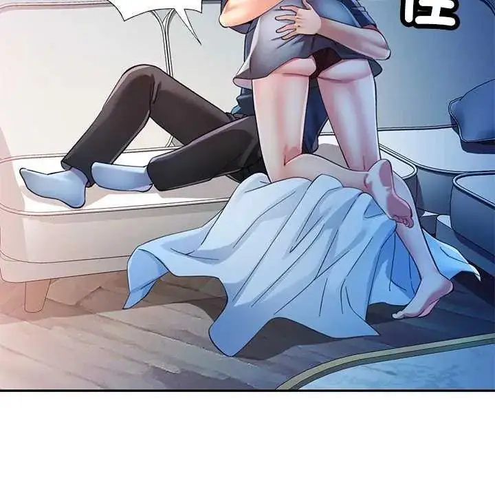 漫画《可以爱你吗》第106话第42张图