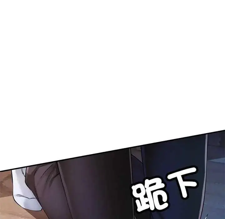 漫画《可以爱你吗》第106话第47张图