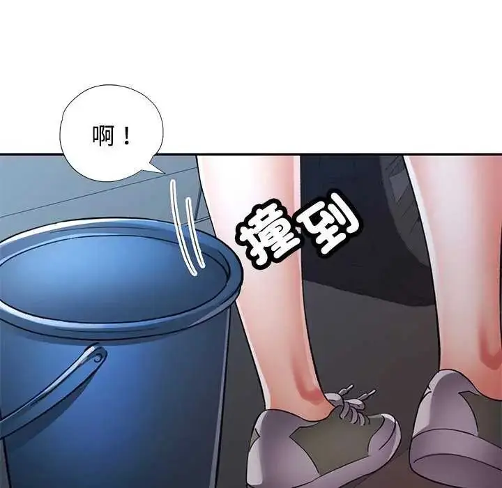 漫画《可以爱你吗》第107话第125张图