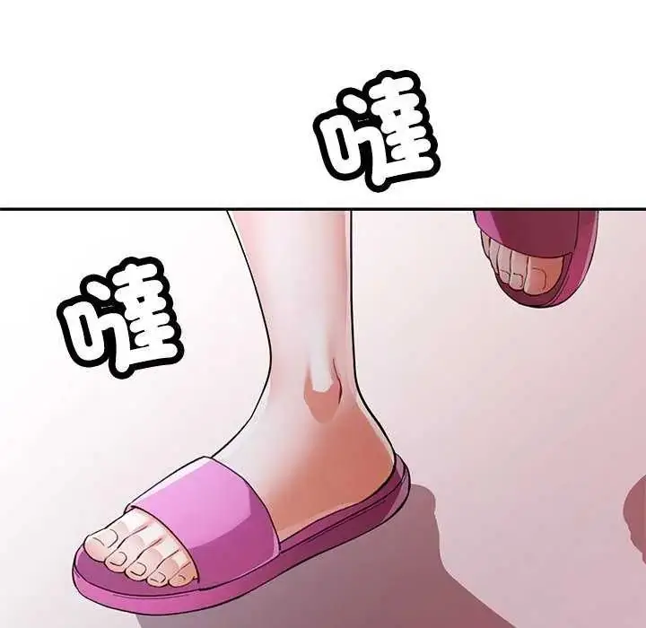漫画《可以爱你吗》第107话第153张图