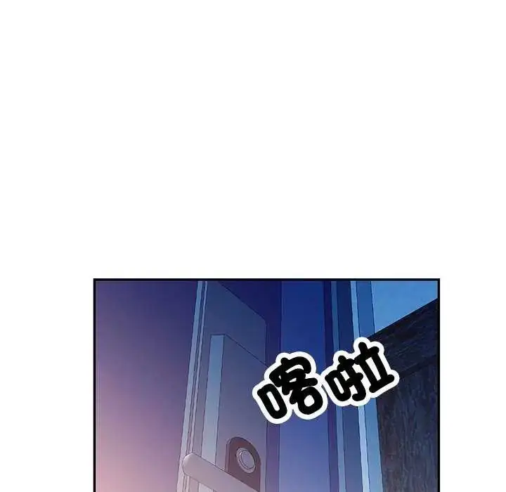 漫画《可以爱你吗》第107话第28张图